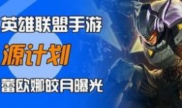 永劫新皮肤爆料最新手游