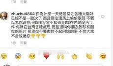 吃瓜网红出轨被爆料视频,吃瓜群众热议，真相究竟如何？